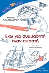 Μη διαθέσιμο εξώφυλλο