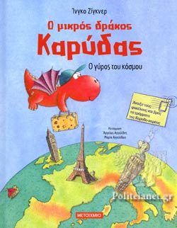 Μη διαθέσιμο εξώφυλλο