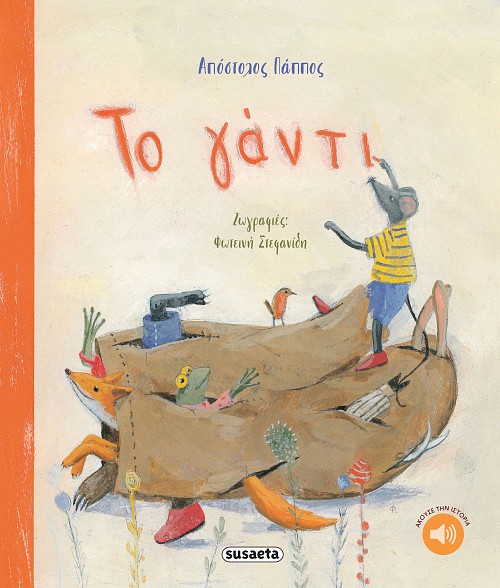 Μη διαθέσιμο εξώφυλλο