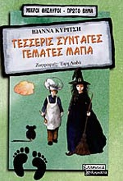 Μη διαθέσιμο εξώφυλλο