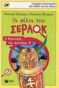 Μη διαθέσιμο εξώφυλλο