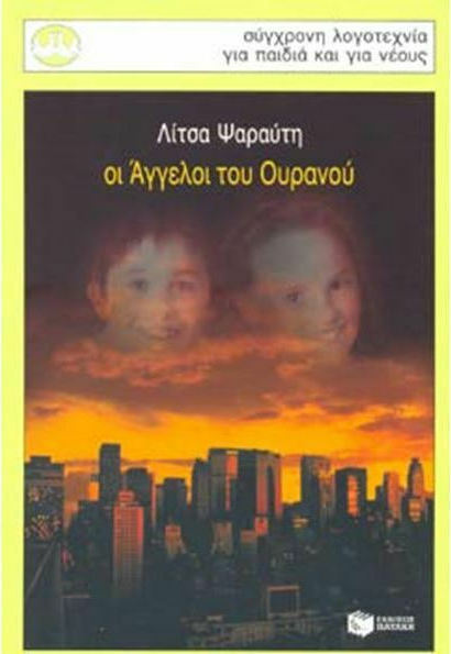 Μη διαθέσιμο εξώφυλλο