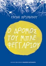 Μη διαθέσιμο εξώφυλλο