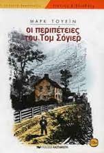 Μη διαθέσιμο εξώφυλλο