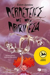 Μη διαθέσιμο εξώφυλλο