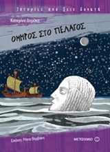 Μη διαθέσιμο εξώφυλλο