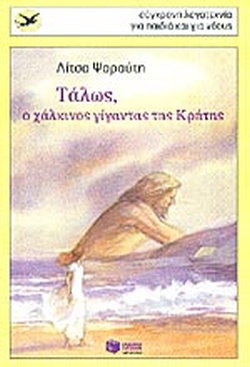 Μη διαθέσιμο εξώφυλλο