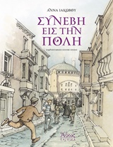 Μη διαθέσιμο εξώφυλλο