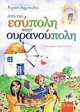 Μη διαθέσιμο εξώφυλλο
