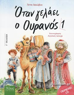 Μη διαθέσιμο εξώφυλλο