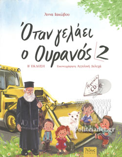 Μη διαθέσιμο εξώφυλλο