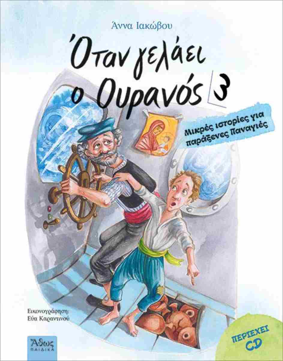 Μη διαθέσιμο εξώφυλλο