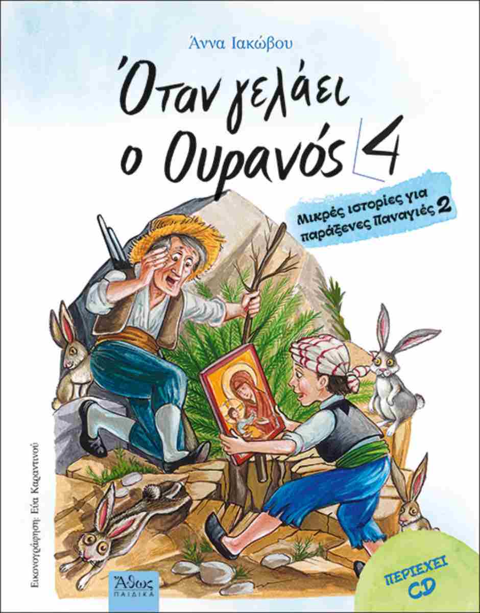 Μη διαθέσιμο εξώφυλλο