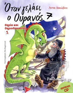 Μη διαθέσιμο εξώφυλλο