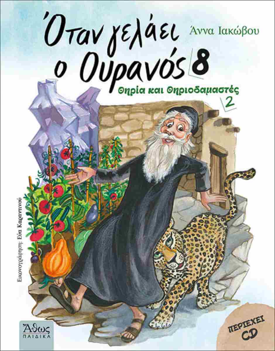 Μη διαθέσιμο εξώφυλλο