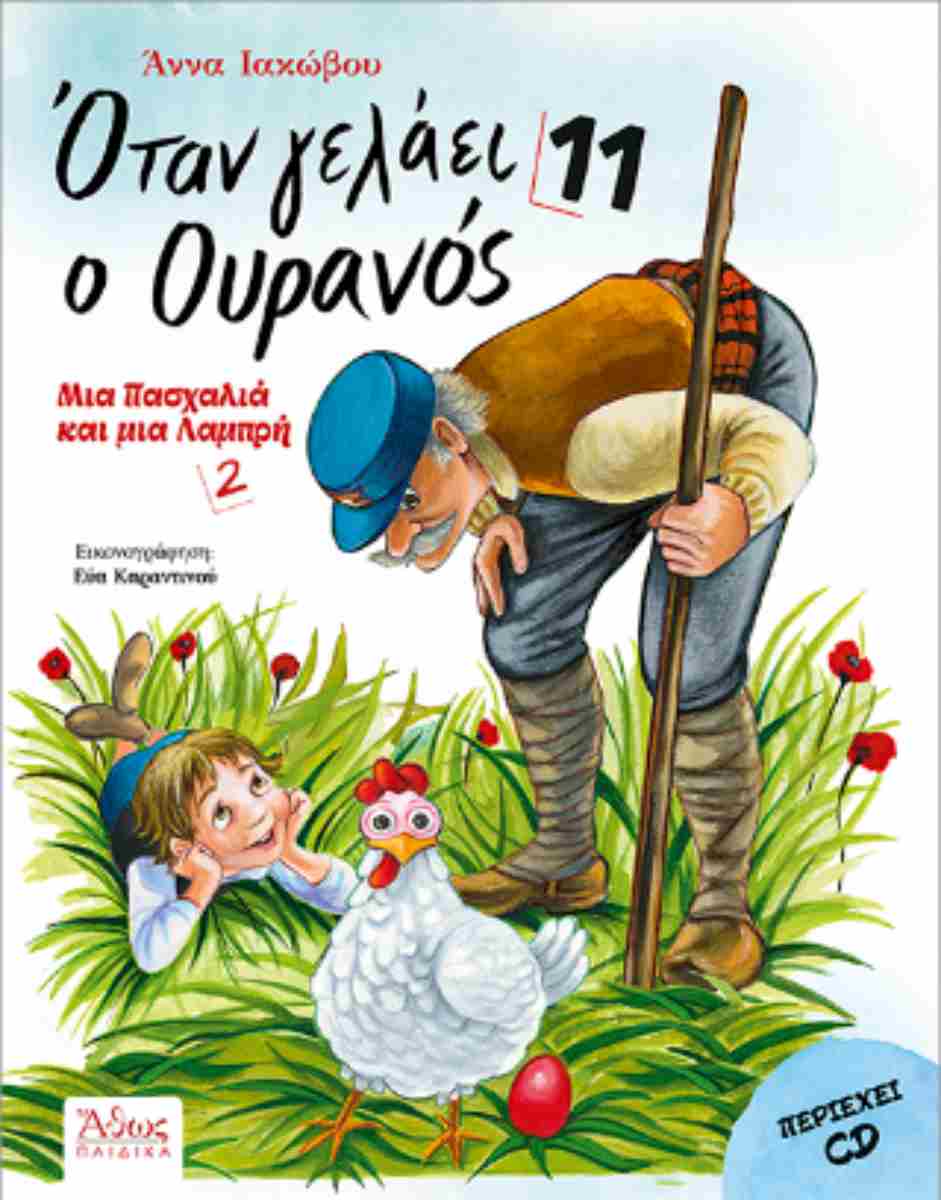 Μη διαθέσιμο εξώφυλλο