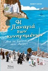 Μη διαθέσιμο εξώφυλλο