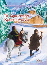 Μη διαθέσιμο εξώφυλλο