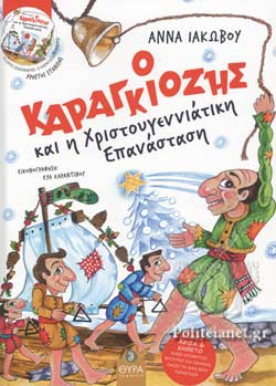 Μη διαθέσιμο εξώφυλλο