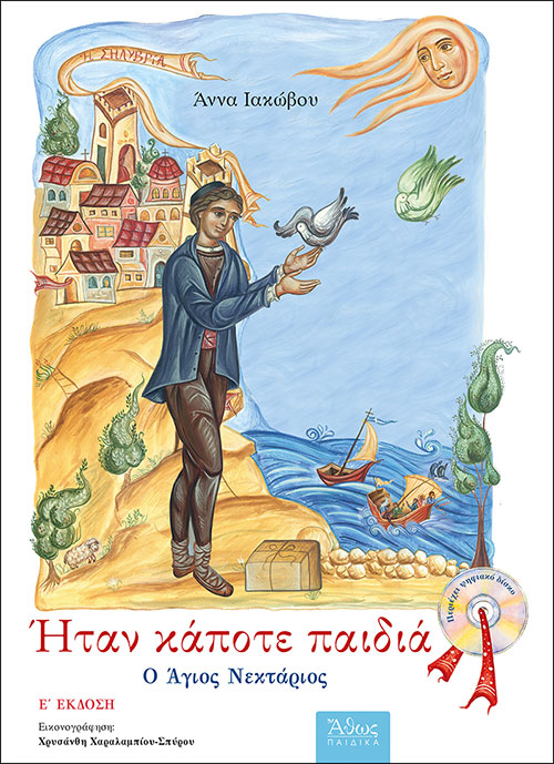 Μη διαθέσιμο εξώφυλλο