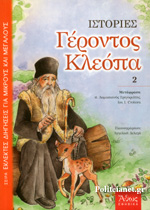 Μη διαθέσιμο εξώφυλλο
