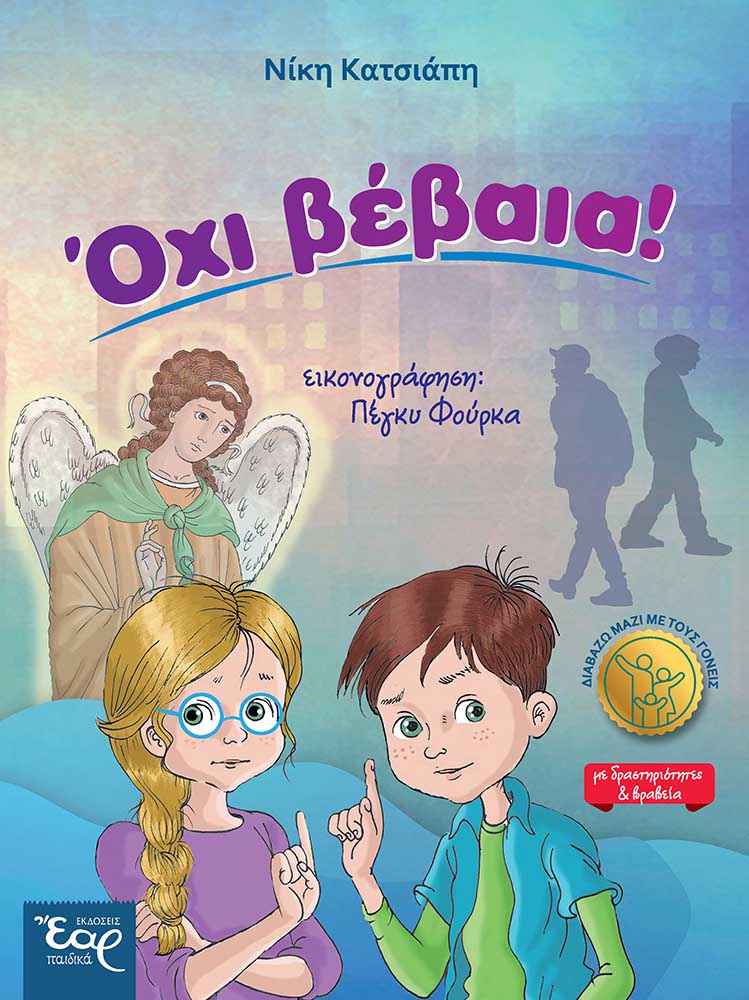 Μη διαθέσιμο εξώφυλλο