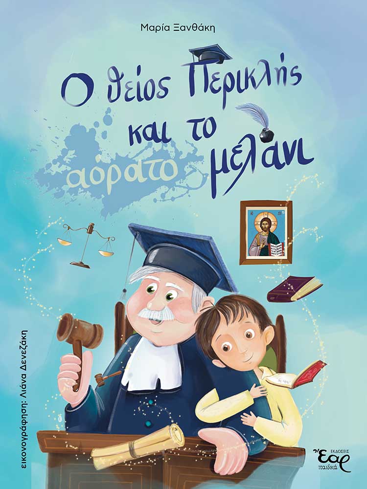 Μη διαθέσιμο εξώφυλλο