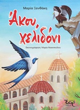 Μη διαθέσιμο εξώφυλλο
