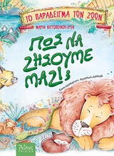 Μη διαθέσιμο εξώφυλλο