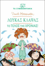 Μη διαθέσιμο εξώφυλλο