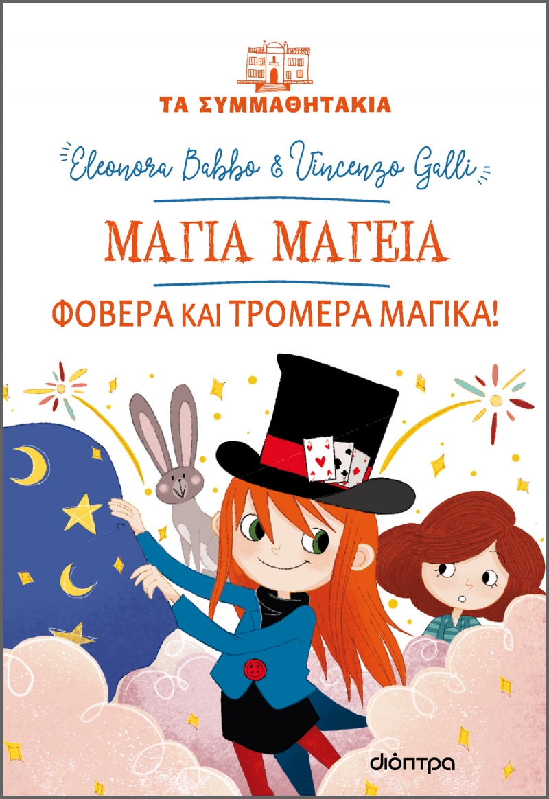Μη διαθέσιμο εξώφυλλο