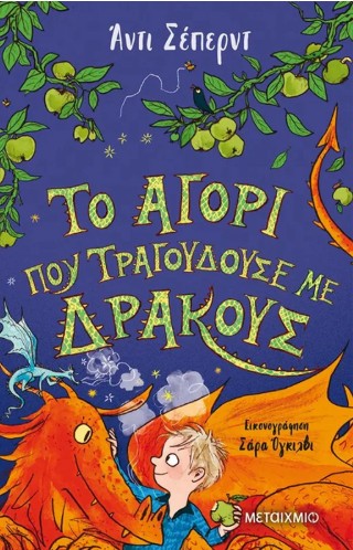 Μη διαθέσιμο εξώφυλλο