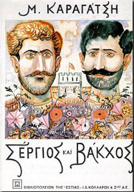 Μη διαθέσιμο εξώφυλλο