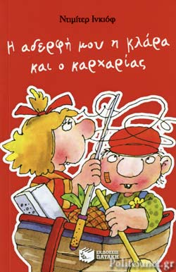 Μη διαθέσιμο εξώφυλλο