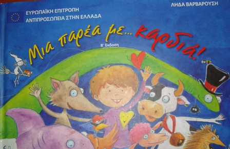 Μη διαθέσιμο εξώφυλλο