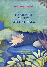 Μη διαθέσιμο εξώφυλλο