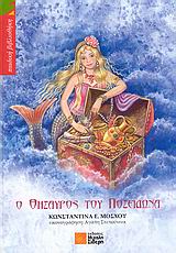 Μη διαθέσιμο εξώφυλλο