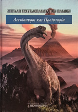 Μη διαθέσιμο εξώφυλλο
