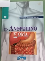 Μη διαθέσιμο εξώφυλλο